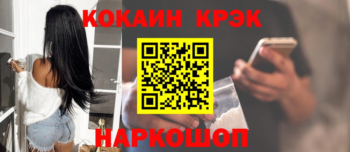 Cocaine Боливия Мелеуз