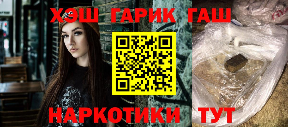 Мелеуз  ГАШИШ Изолятор  ГАШИШ  Вход с VPN 