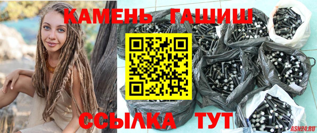 ГАШИШ VHQ Мелеуз
