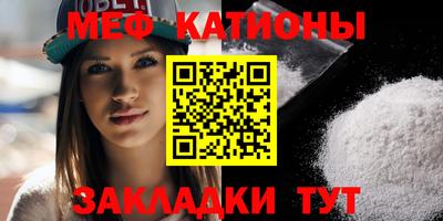 спайс Гатчина