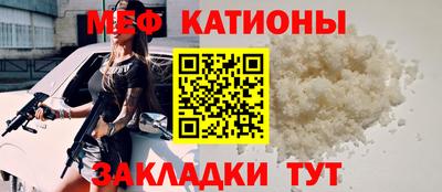 мефедрон Гусиноозёрск