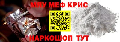 соль курить ск Гусев
