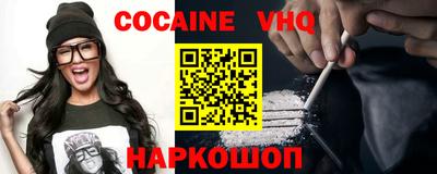 спайс Гатчина