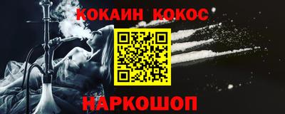 гашишное масло Гусь-Хрустальный