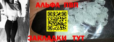 гашишное масло Гусь-Хрустальный