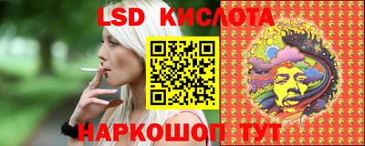 мефедрон Гусиноозёрск
