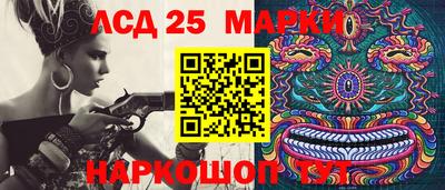 гашишное масло Гусь-Хрустальный