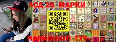 марки lsd Гагарин