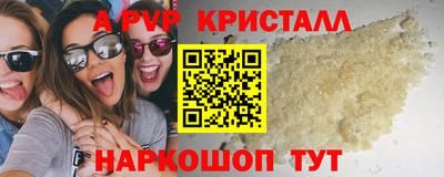 гашишное масло Гусь-Хрустальный