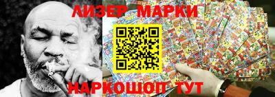 соль курить ск Гусев