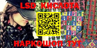 марки lsd Гагарин