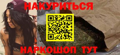 соль курить ск Гусев
