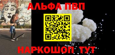 мефедрон Гусиноозёрск