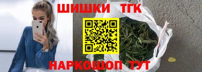 гашишное масло Гусь-Хрустальный