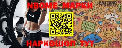 мефедрон Гусиноозёрск