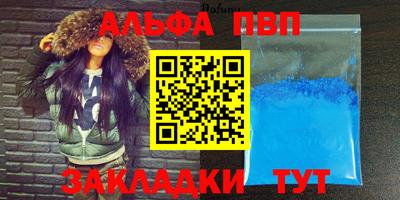 спайс Гатчина