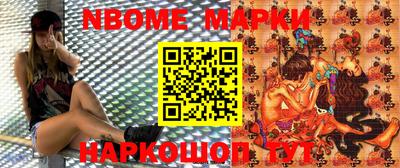 гашишное масло Гусь-Хрустальный