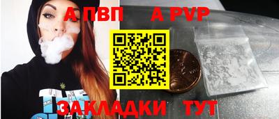 соль курить ск Гусев
