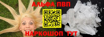 соль курить ск Гусев