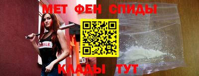 мефедрон Гусиноозёрск