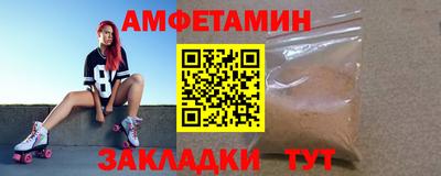мефедрон Гусиноозёрск