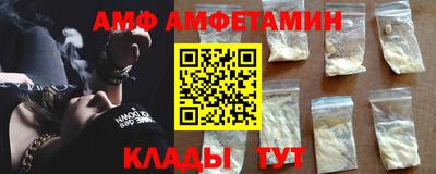 альфа пвп VHQ Гай
