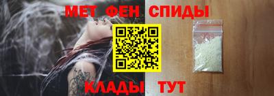 мефедрон Гусиноозёрск
