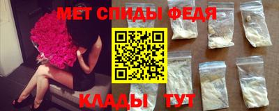 спайс Гатчина
