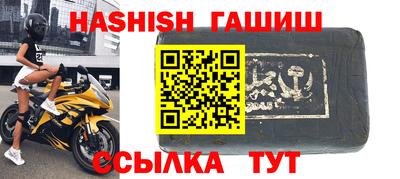альфа пвп VHQ Гай