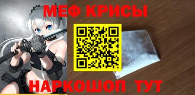 гашишное масло Гусь-Хрустальный