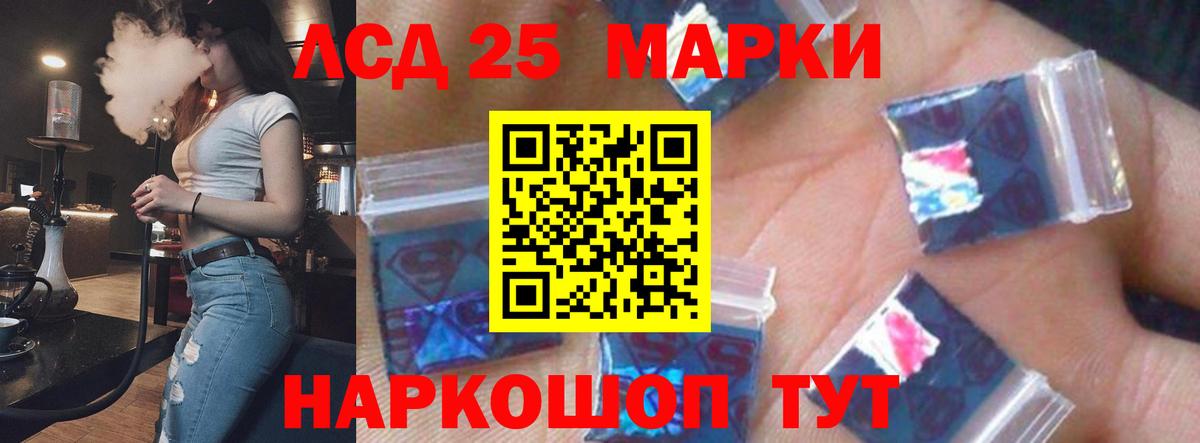 Мелеуз  LSD-25 экстази ecstasy  Вход с VPN  LSD-25 экстази ecstasy 