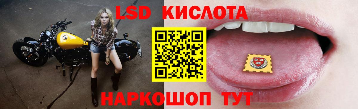ЛСД экстази ecstasy Мелеуз