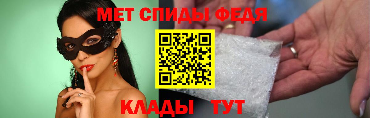 Мелеуз  МЕТАМФЕТАМИН мет  Вход с VPN  МЕТАМФЕТАМИН мет 