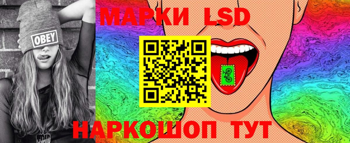 Марки NBOMe 1,8мг  Вход с VPN  Мелеуз 