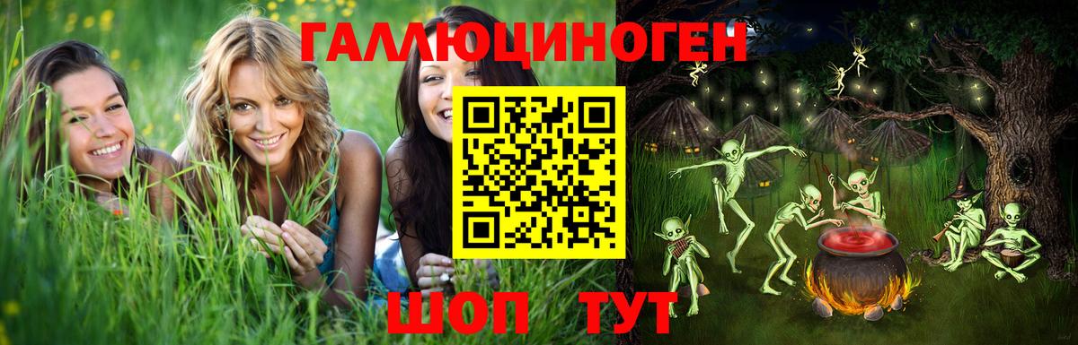 Псилоцибиновые грибы Magic Shrooms Мелеуз