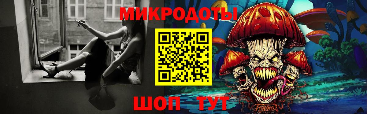 Мелеуз  купить наркотики цена  Псилоцибиновые грибы Magic Shrooms  Вход с VPN  Галлюциногенные грибы ЛСД 